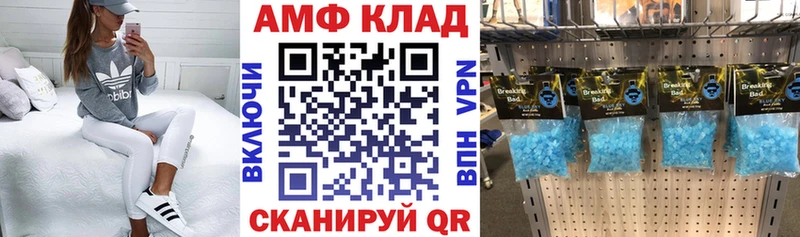 где можно купить наркотик  Яровое  АМФЕТАМИН 97% 