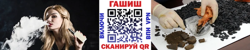 дарнет шоп Яровое ГАШ гашик