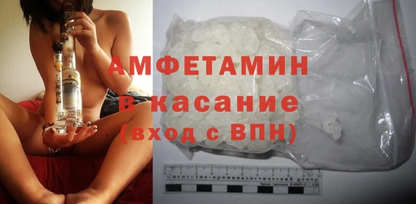 мефедрон VHQ Алексеевка