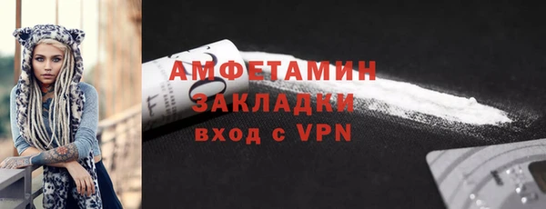 мефедрон VHQ Алексеевка