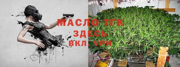 гашишное масло Нязепетровск