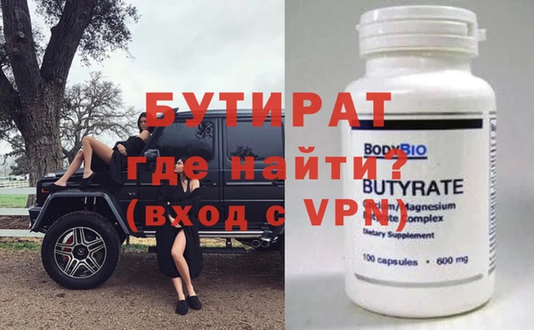 MESCALINE Абаза