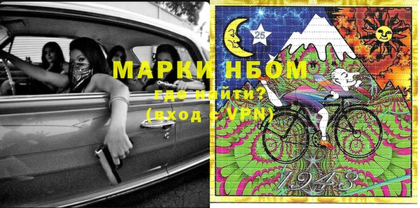 марки lsd Алзамай