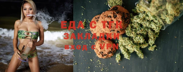 мефедрон VHQ Алексеевка