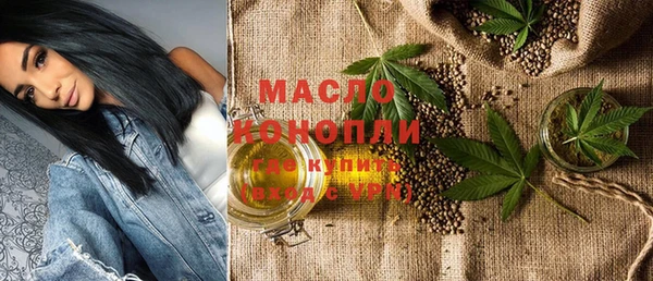 мефедрон VHQ Алексеевка
