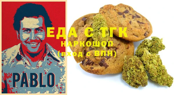 мефедрон VHQ Алексеевка
