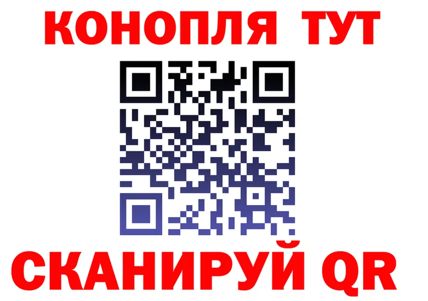 Еда ТГК марихуана tor это кракен Яровое