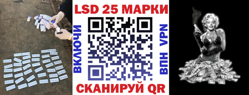 где можно купить наркотик  Яровое  ссылка на мегу ТОР  LSD-25 экстази кислота 