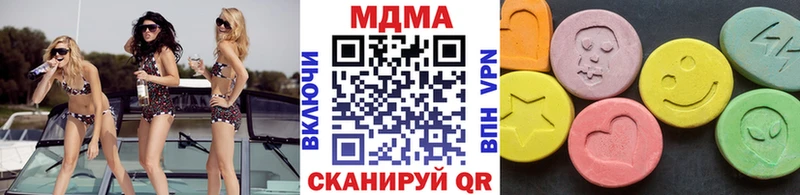 MDMA Molly  ссылка на мегу ONION  Яровое  наркошоп 
