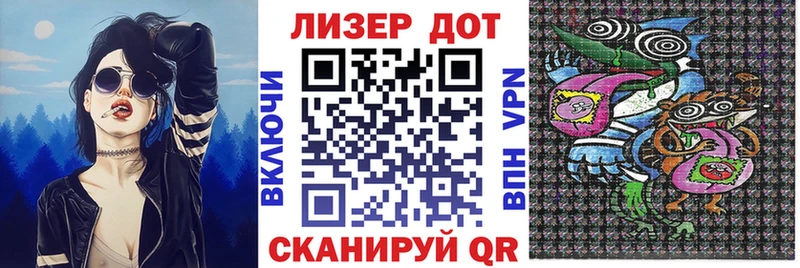 что такое Яровое Марки NBOMe 1,5мг