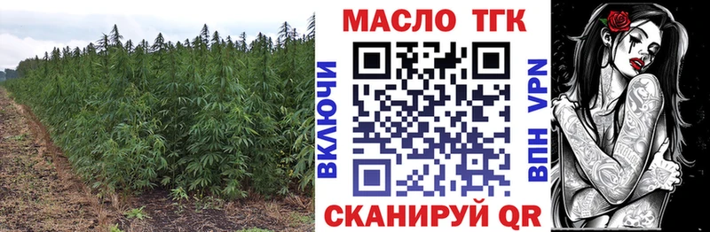 blacksprut вход  Яровое  Дистиллят ТГК Wax 
